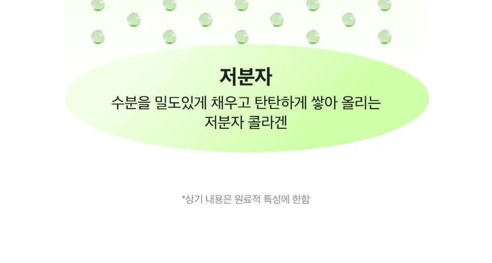 [산리오 콜라보/1등모공앰플] 성분에디터 그린토마토 NMN 포어 리프팅 앰플 40ml 더블 기획 (+산리오 빗거울) 상세페이지 63